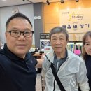 복음보청기 성남센터 | 따뜻한 상담에 감동했어요! 보청기상담 <복음보청기 성남센터> 후기