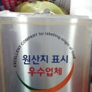 성도상회 이미지