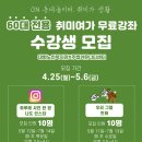 대화노인종합복지관 이미지