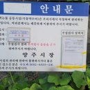 시민약수터 이미지