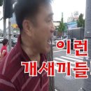 22년 대선후보 초청 토론 요약? ㅡ 불법 여론조사로 피해본 사람은 누구인가?ㅡ지금은 민주국가 만들기 마지막 기회? 이미지