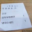 맛을그리다오상미 | 부산-김포 김해공항 밥집 국수나무한상/ 인천 계산동 분식 오상미김밥