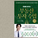 플랜부동산공인중개사사무소 이미지