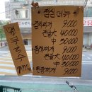김치돌생삼겹살