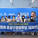 유성어린이집 - 구미시 | 유성어린이집