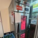 고읍남로 | 양주 고읍 맛집 '제주특별집' 제주 인기세트(대) 후기, 여긴 삼겹살 찐 맛집!