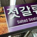 강서수산 이미지