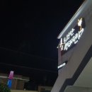 순천만생태펜션 이미지