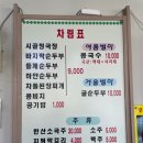 우리콩손두부 - 춘천시 | 우리콩손두부