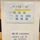 신유한의원 이미지