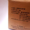 오병이어협동조합 이미지