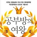 ORT로 시작하는 영어독서 이미지