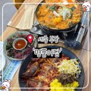 백세농장 | [세종 부강] 명품어담 | 밥 한공기 순삭, 부모님 모시고 가기 좋은 세종코다리찜 맛집 백세보양집