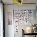 쫀드기삼촌 | 울산 동구 분식집 쫀드기삼촌 갔다 온 후기