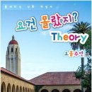 히읗치읓 | 확률과 통계를 쉽게 이해하게 된 책 2주 사용 후기