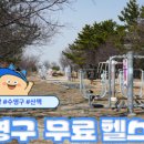 백산건강 이미지