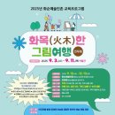 인촌 이미지