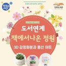 인창도서관 이미지