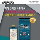 이지카샵 이미지