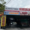 카카오24시셀프세차
