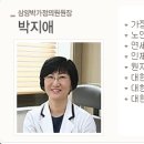 삼양박가정의원 이미지