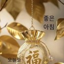 느긋