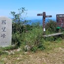 국망봉자연휴양림 이미지