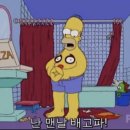 쭈블리