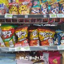 세븐일레븐 DH아너힐즈점
