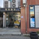 VIP당구클럽 네이버블로그