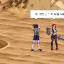 봉자 PC방 이미지