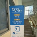 청담류의원 이미지