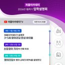예아카데미