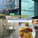 오션뷰호텔 이미지