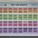 해맑은피부과의원 이미지