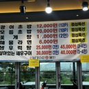 신남경수산 - 10550 | 신남경수산