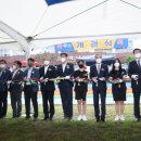 미래교육지원센터
