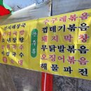 신읍5일장 이미지