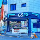 지에스25우만센트럴점 네이버블로그