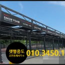 청원세차장 이미지