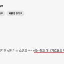 쿨온스타일