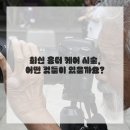 안녕뷰티