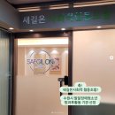 새길사회적협동조합