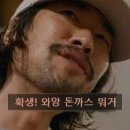 한신우동 - 마포구 성암로13길 52 | 한신우동