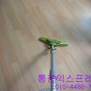 가양건강원