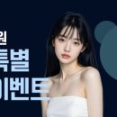 바를정한방병원 이미지