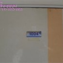 거여1단지(103동) 이미지