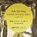 경주솔거미술관 이미지