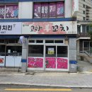 웅동로 | 부산 식당 폐업 철거 요식업철거팀 실제 시공 후기!