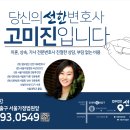 법무법인선한 이미지